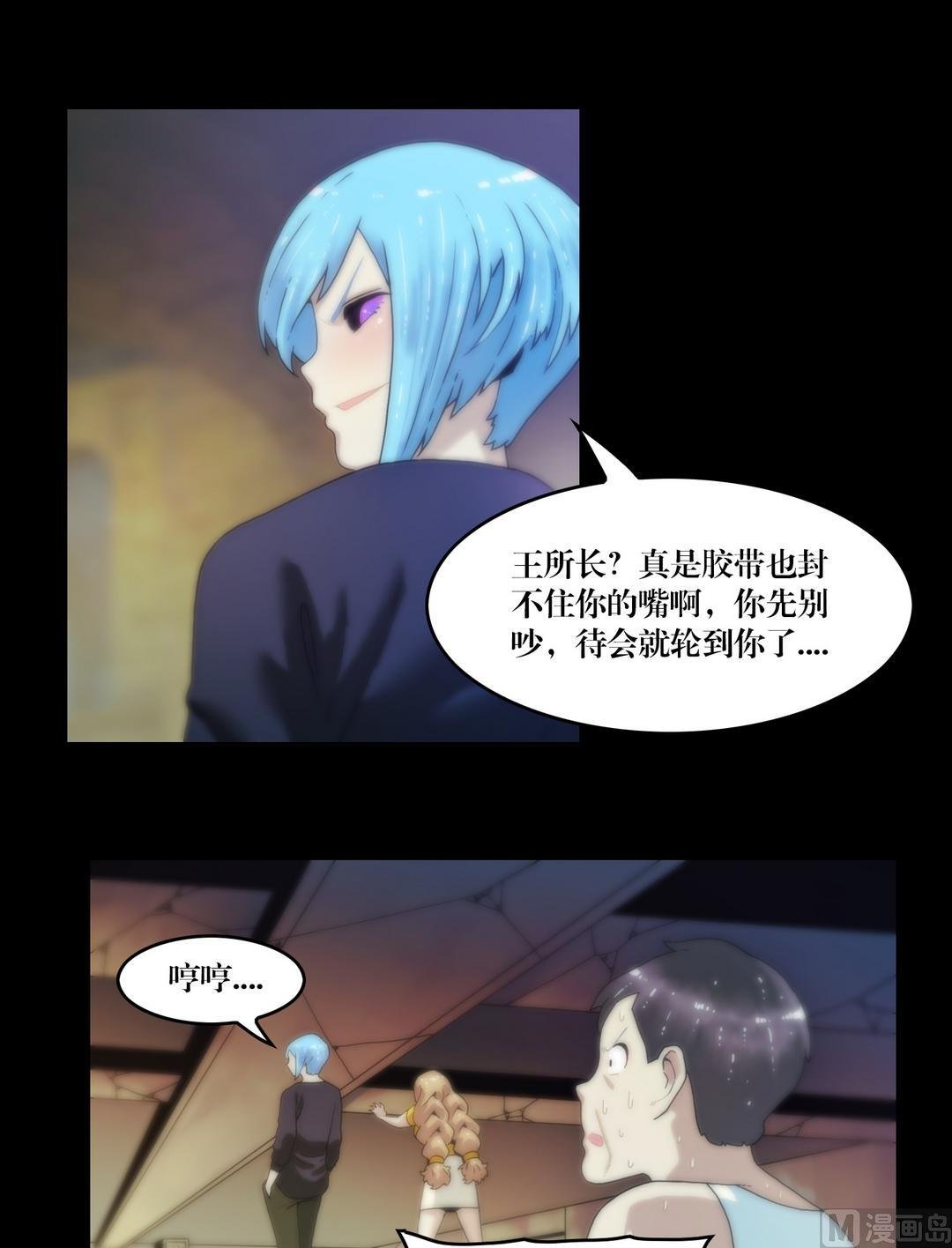 第87话开始！