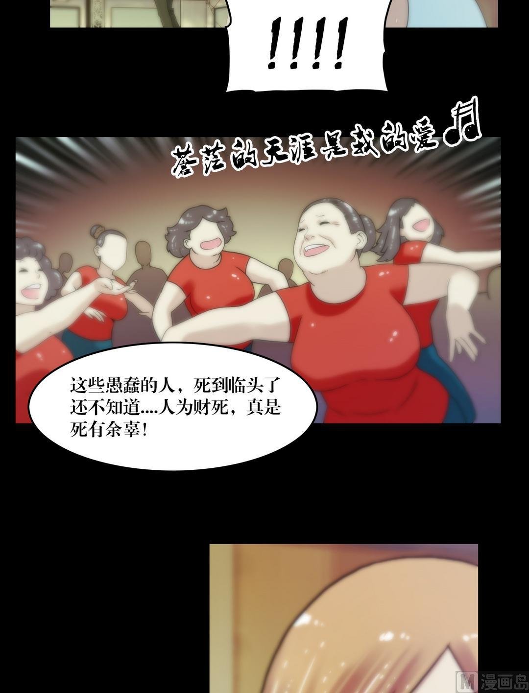 第87话开始！