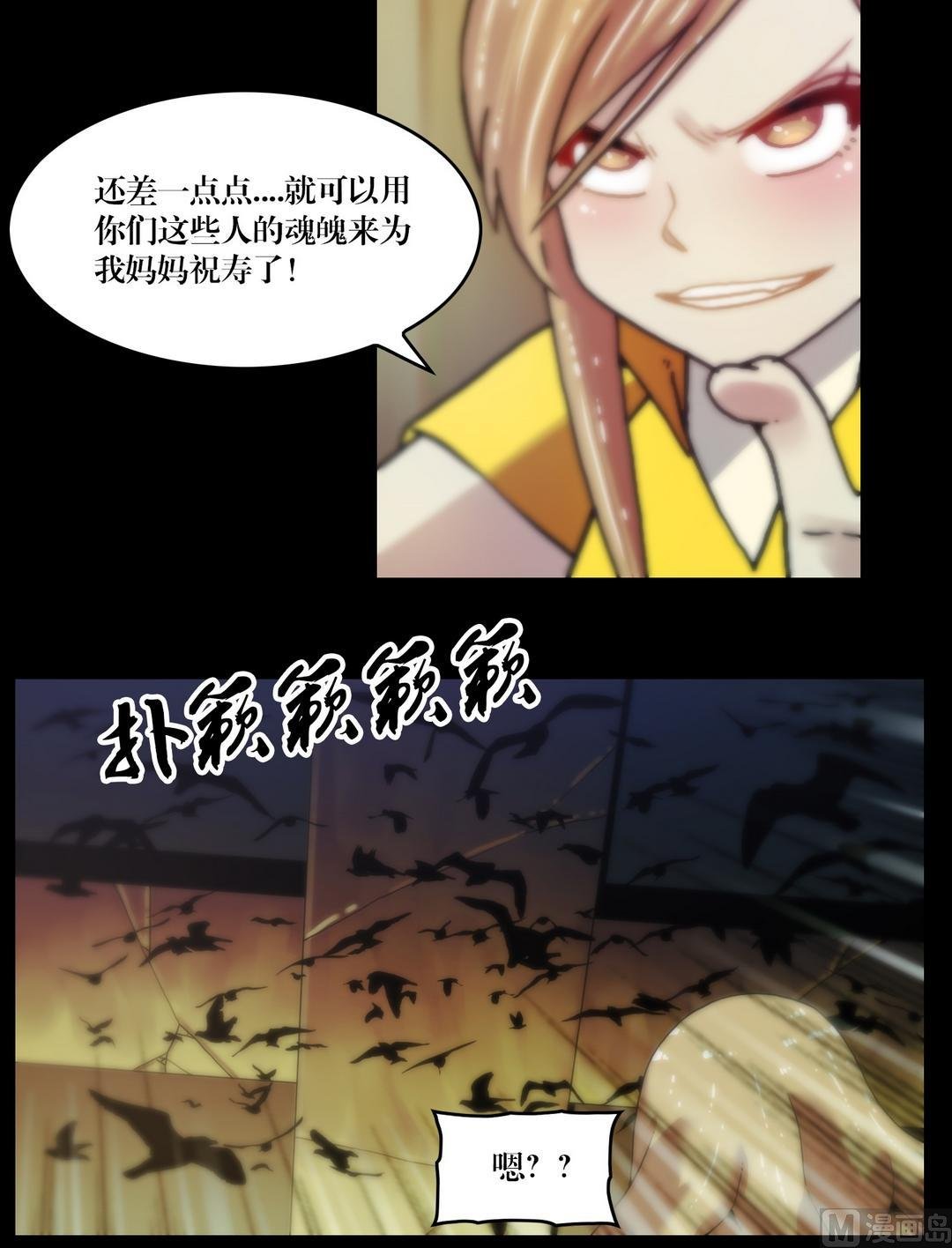 第87话开始！