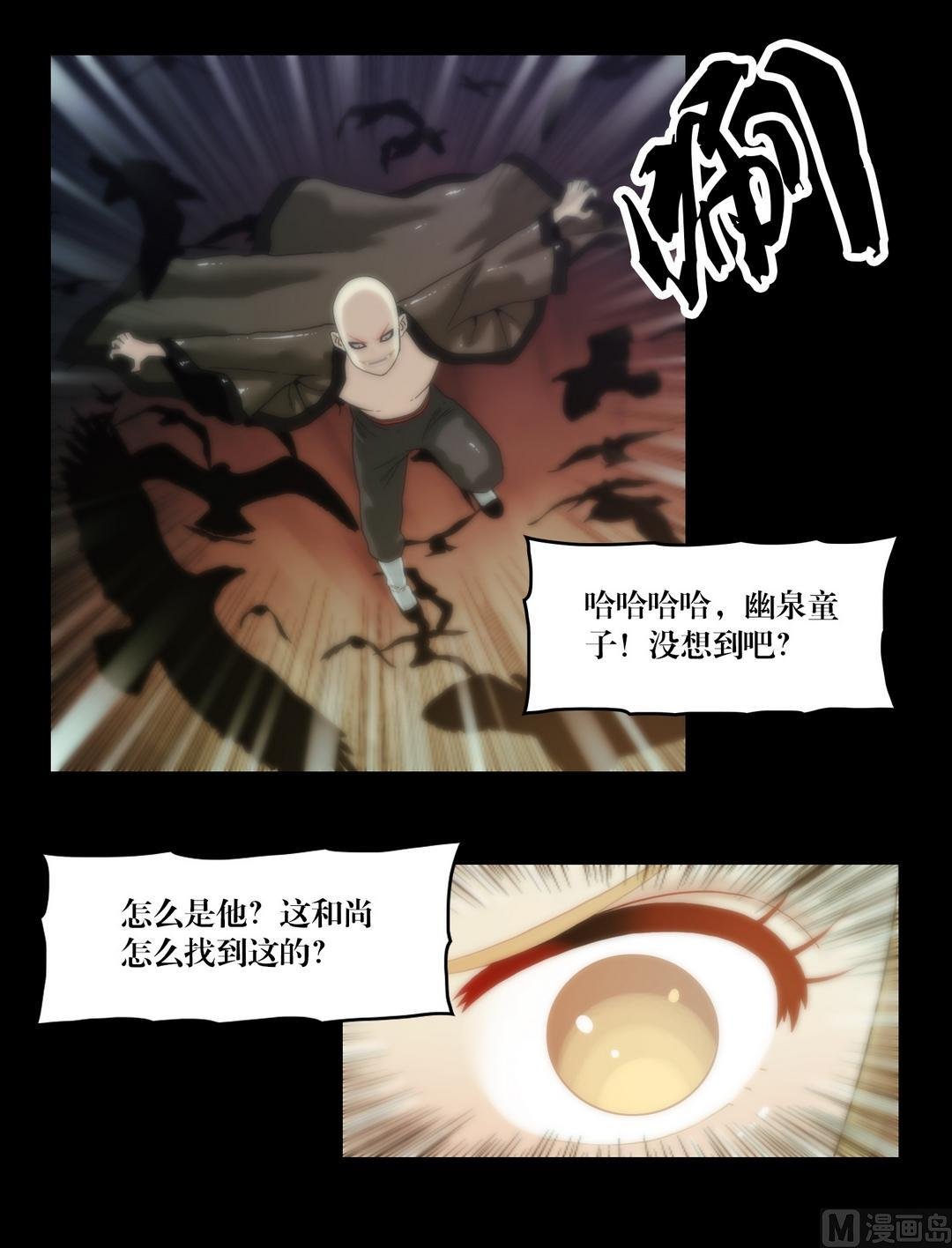 第87话开始！