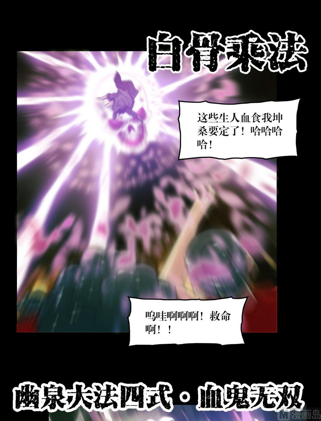 第87话开始！