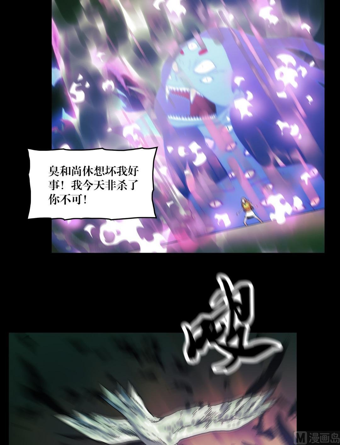 第87话开始！