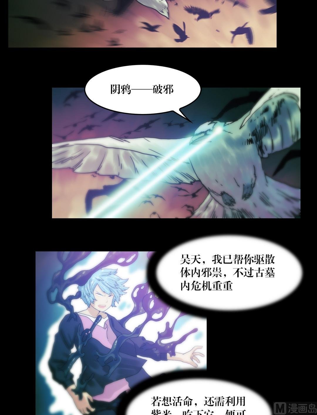 第87话开始！