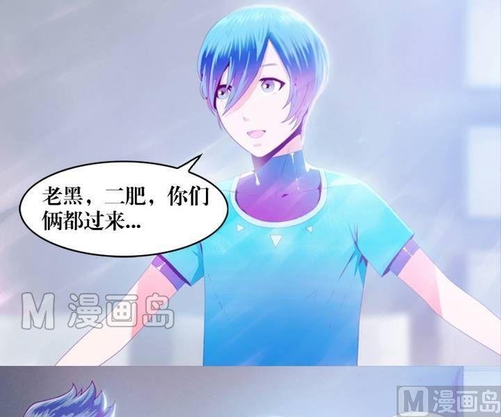 第9话 米婆（三）