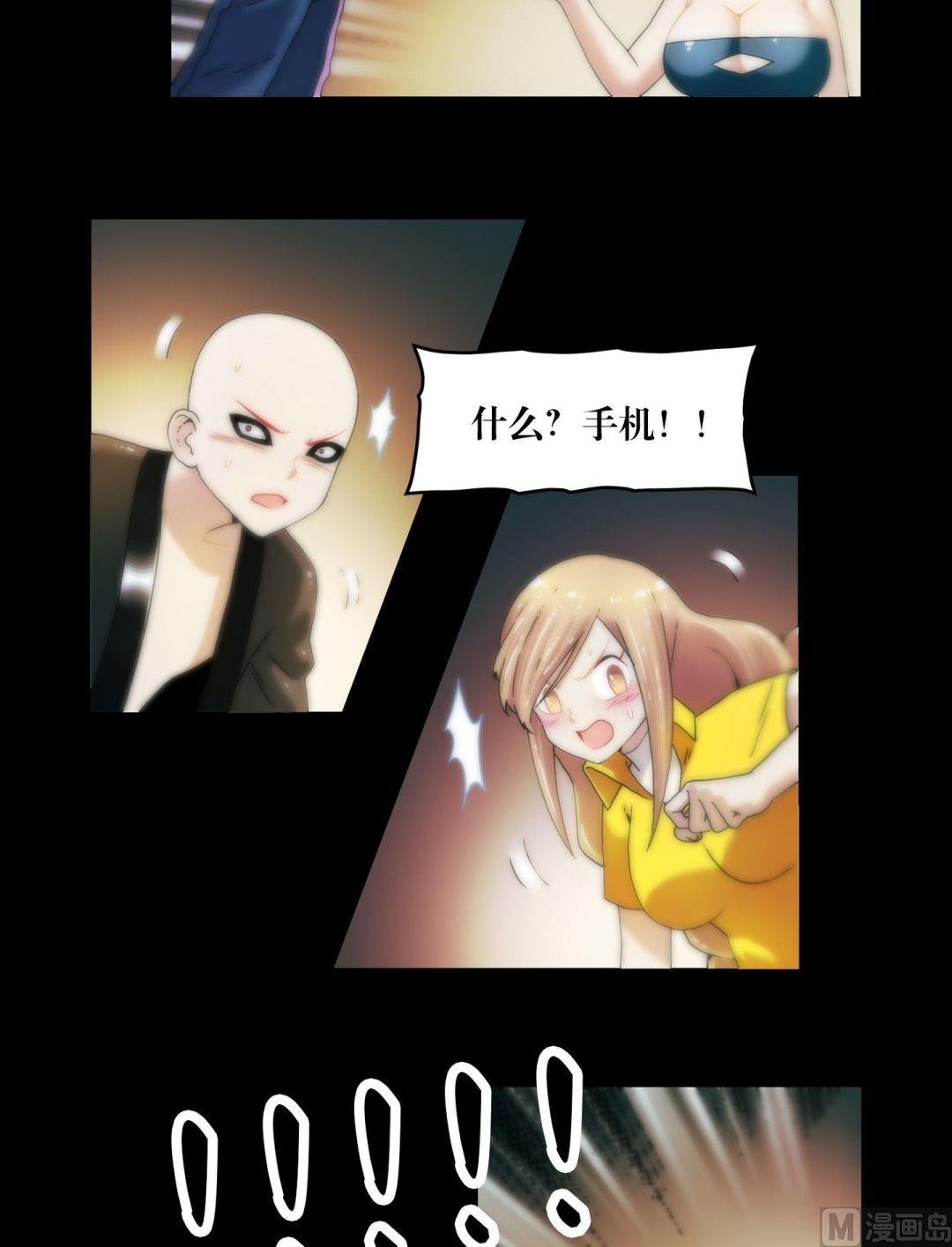 第90话手机里的马小玲