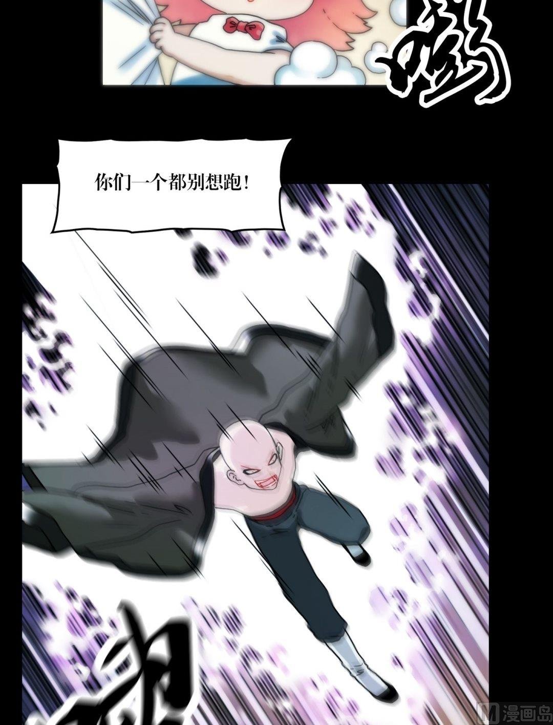 第90话手机里的马小玲