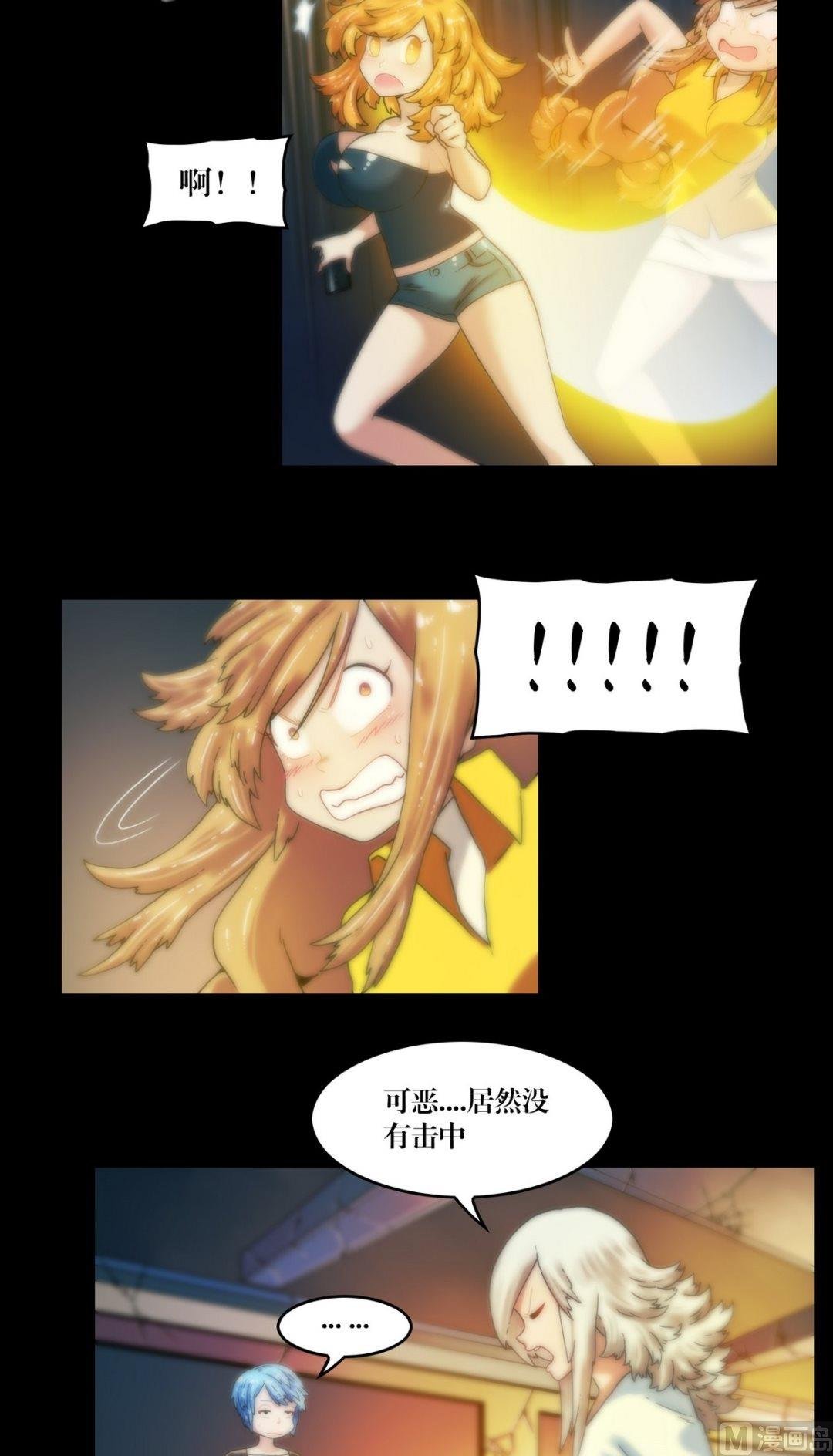 第91话 法术返潮