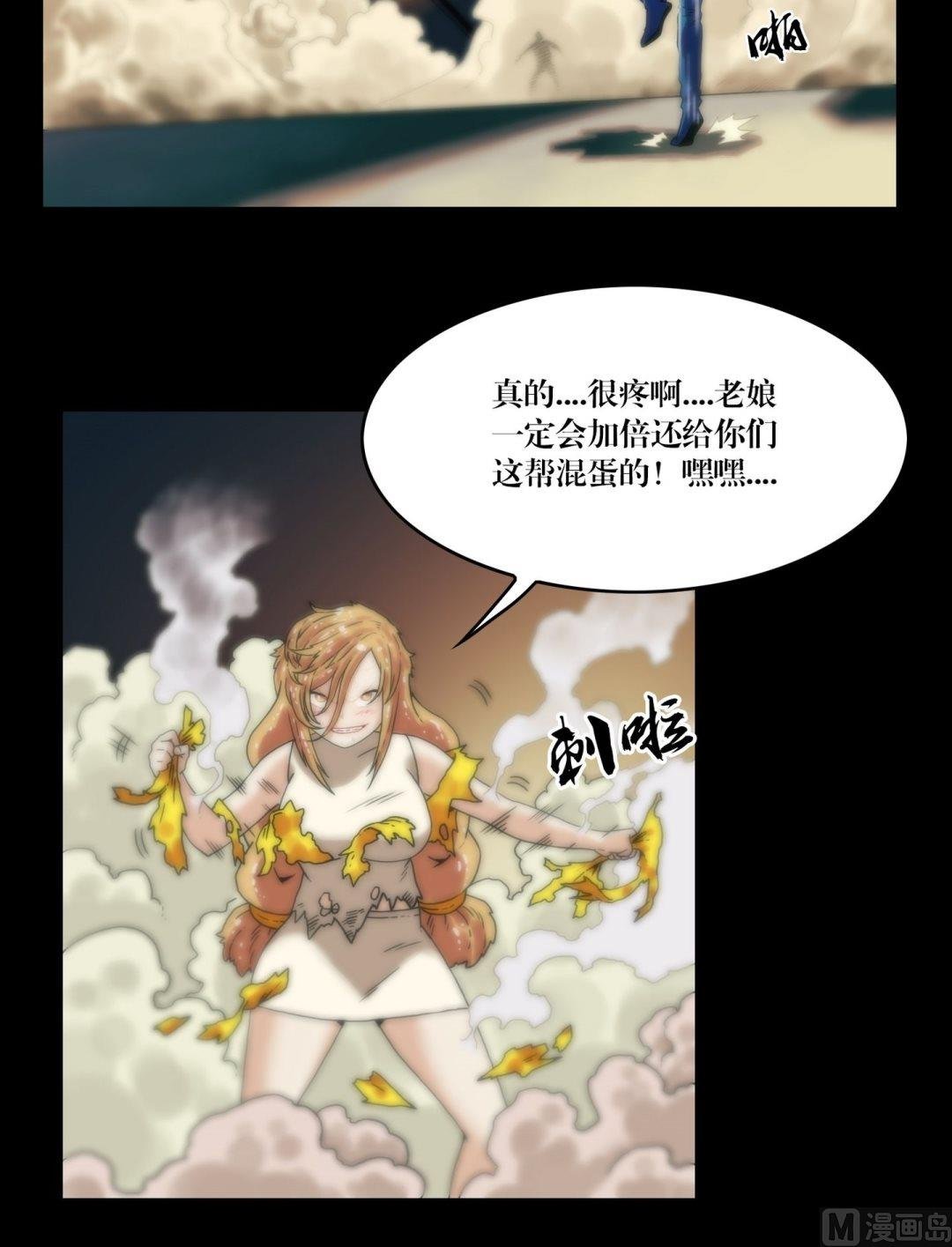 第93话不许欺负大哥哥