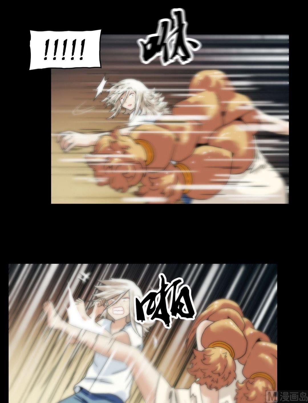 第93话不许欺负大哥哥