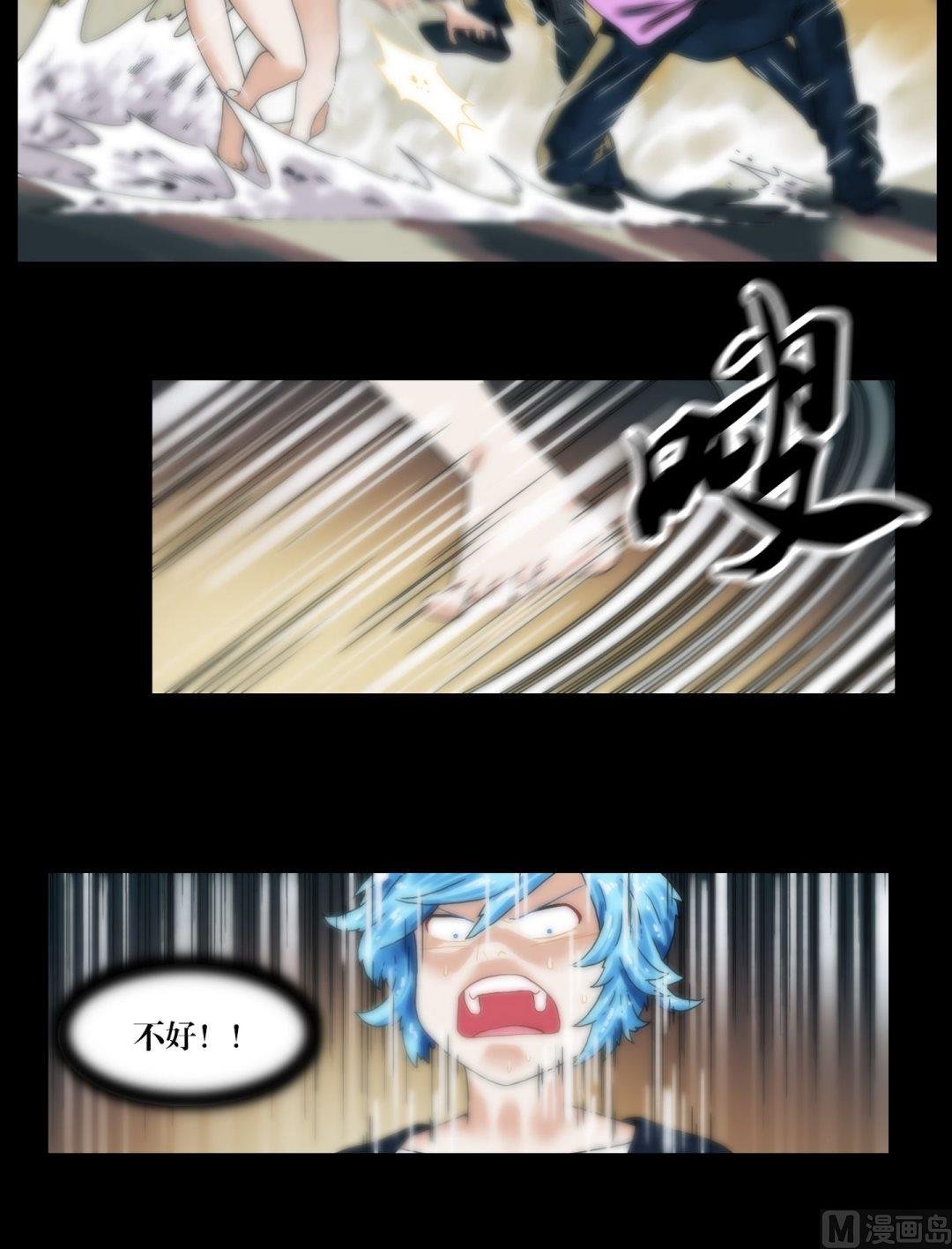 第93话不许欺负大哥哥