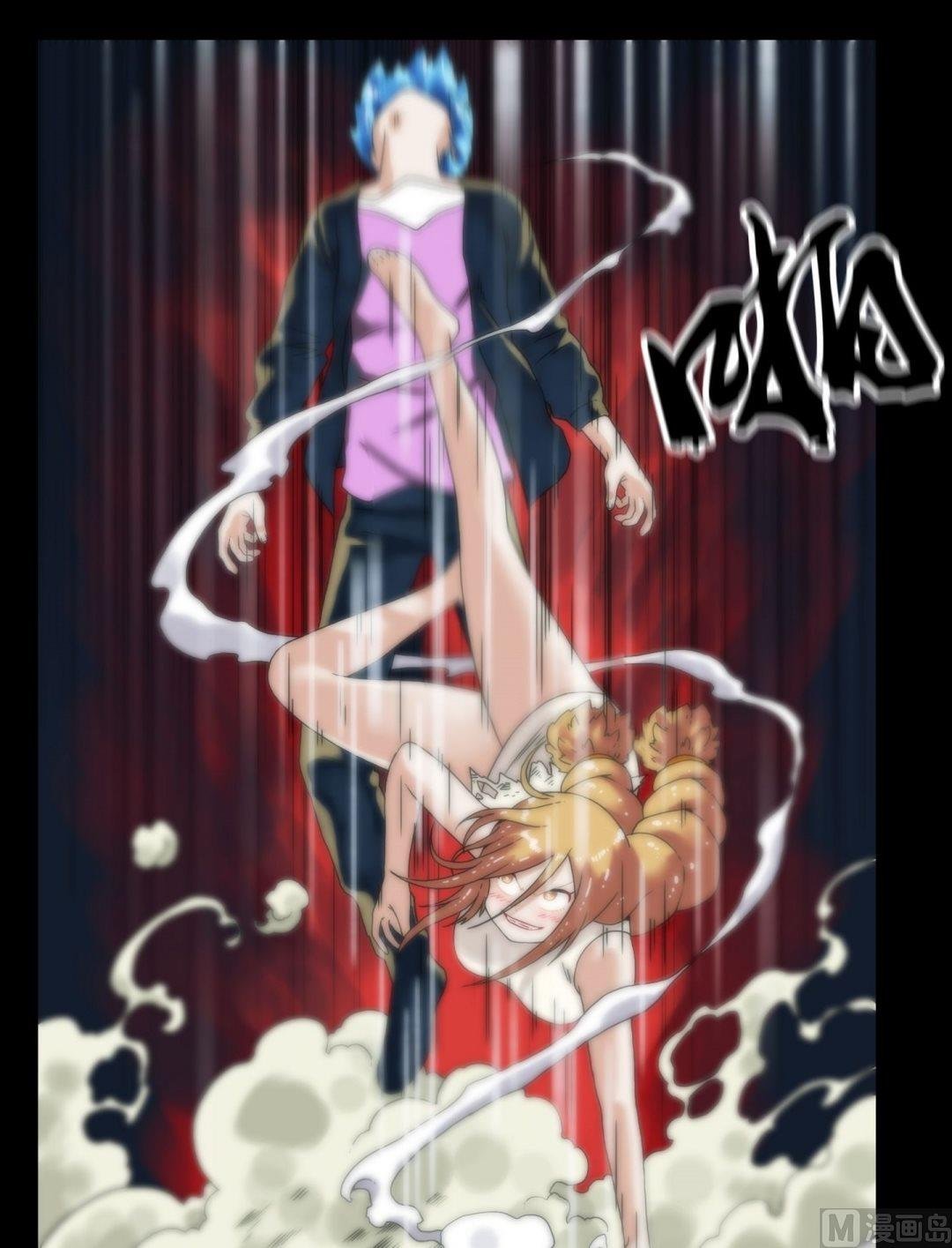 第93话不许欺负大哥哥
