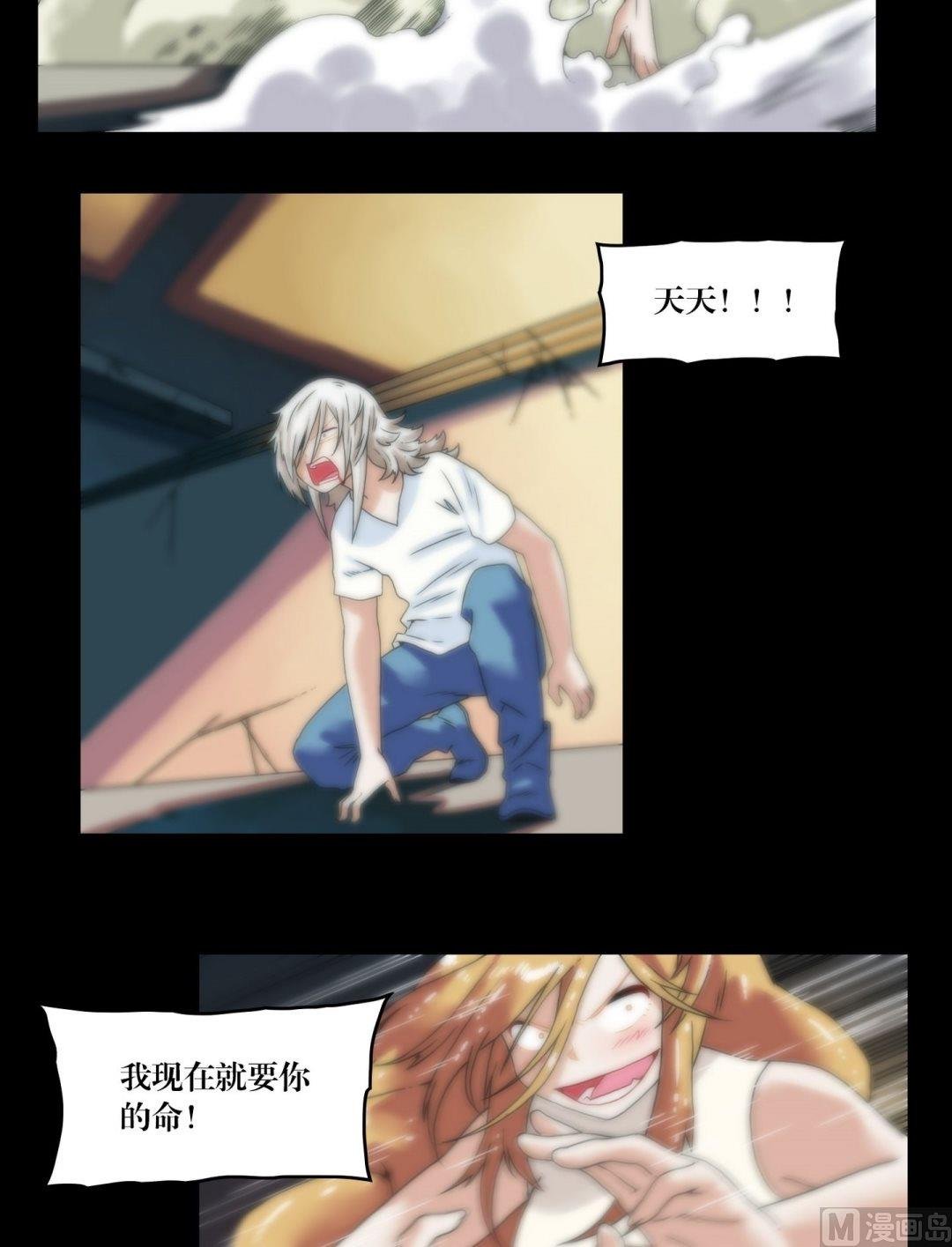第93话不许欺负大哥哥