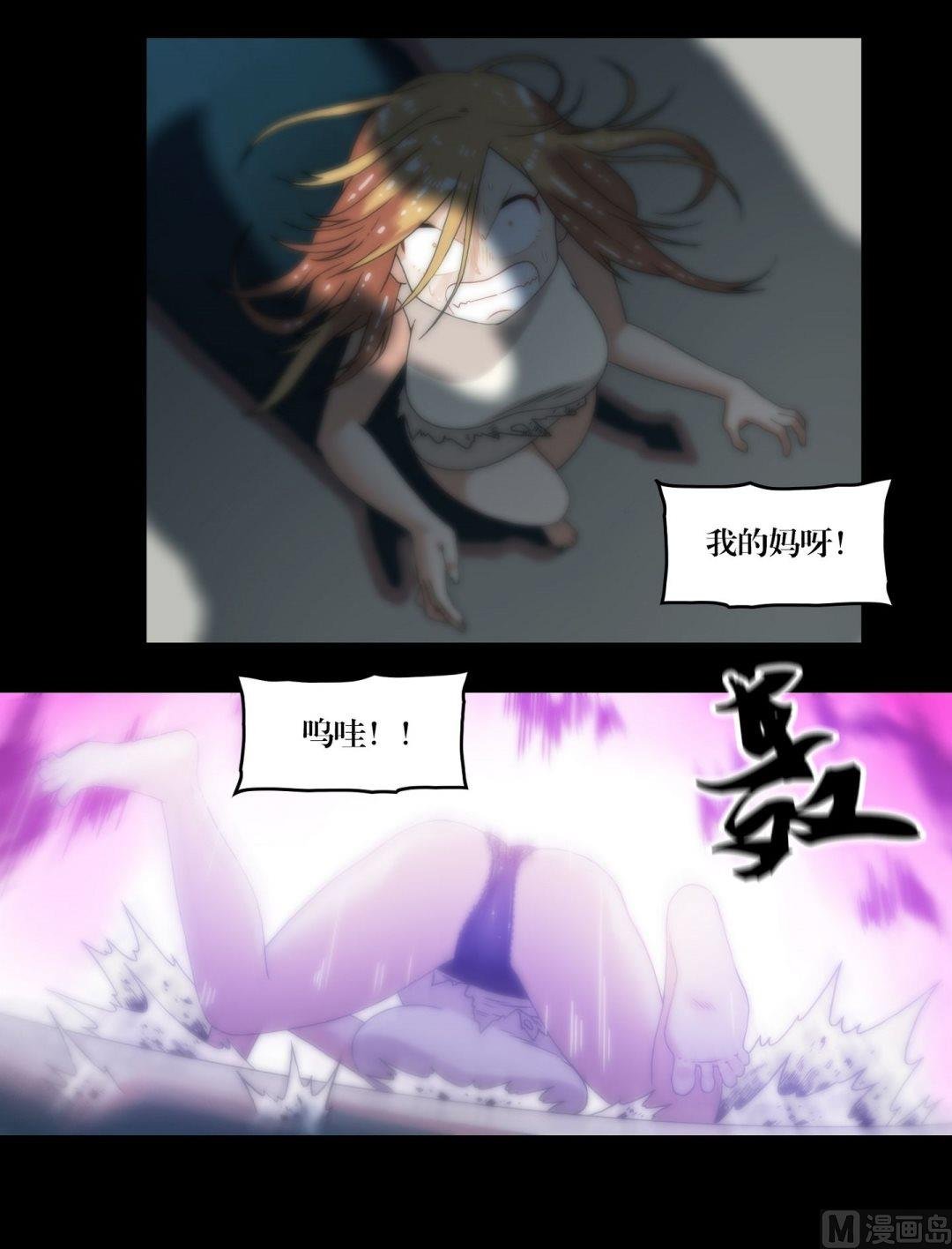 第93话不许欺负大哥哥