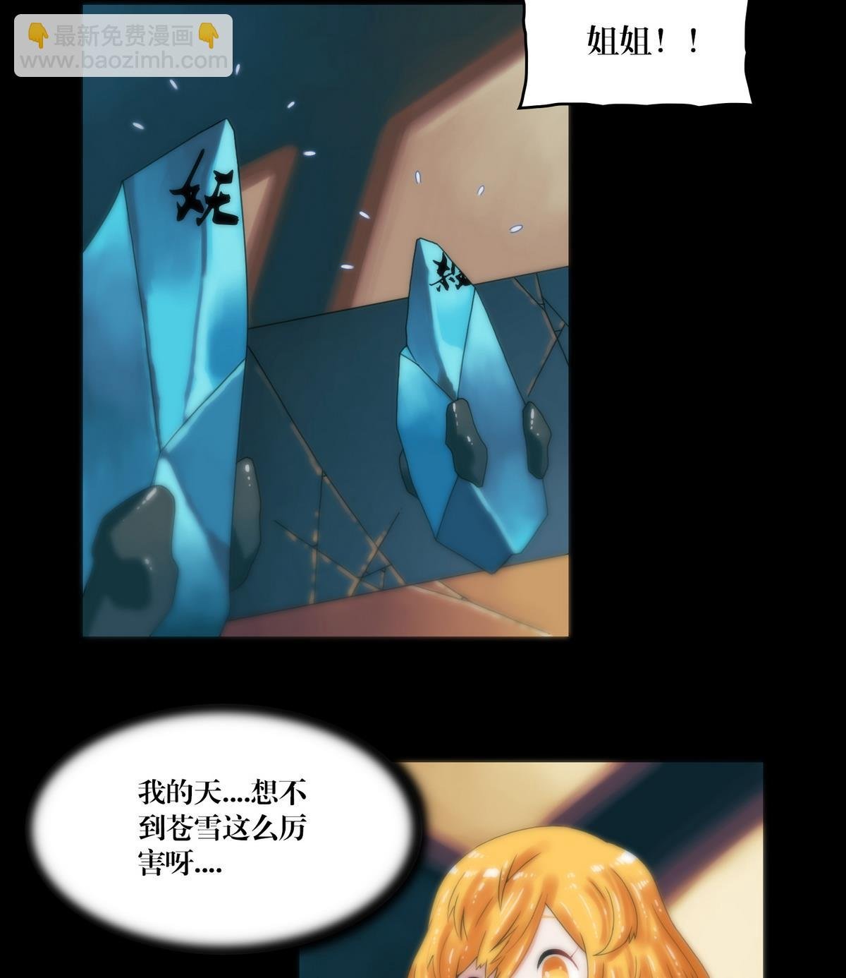 第94话血河入我身