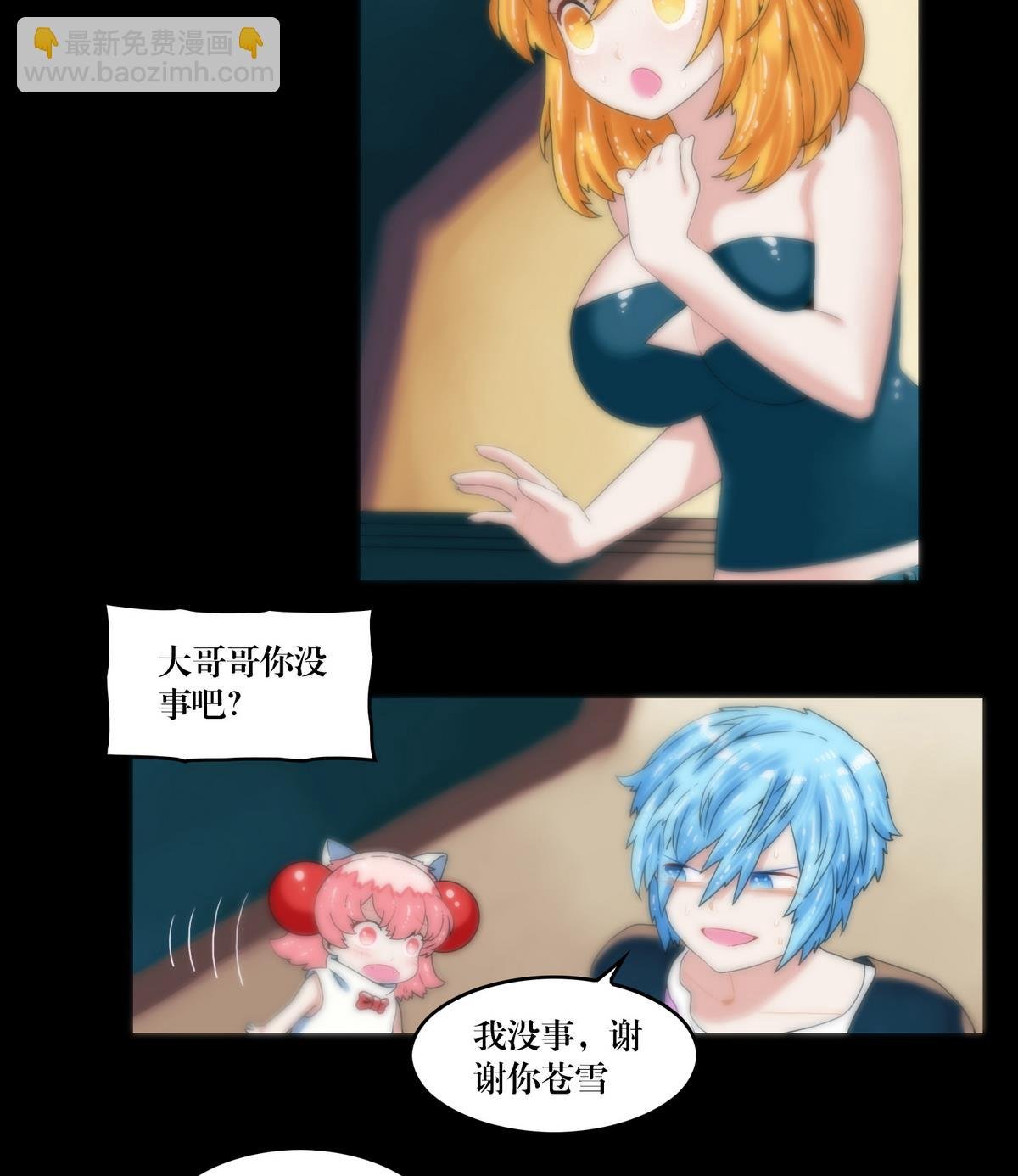 第94话血河入我身