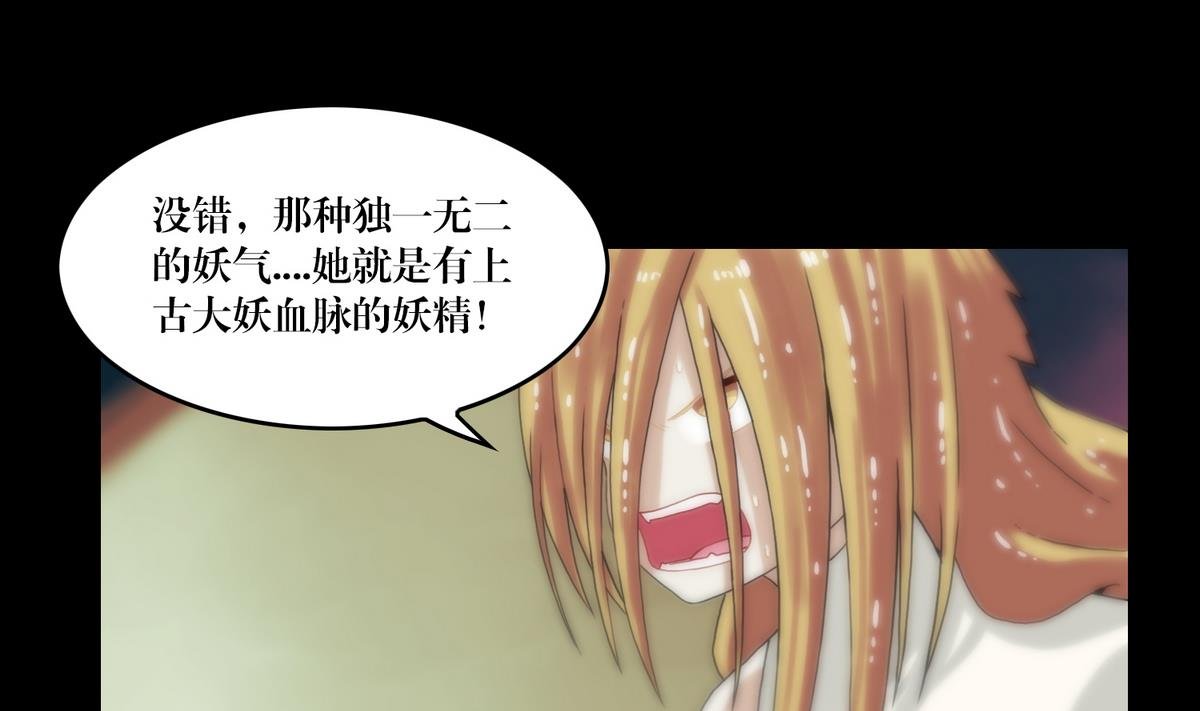 第94话血河入我身
