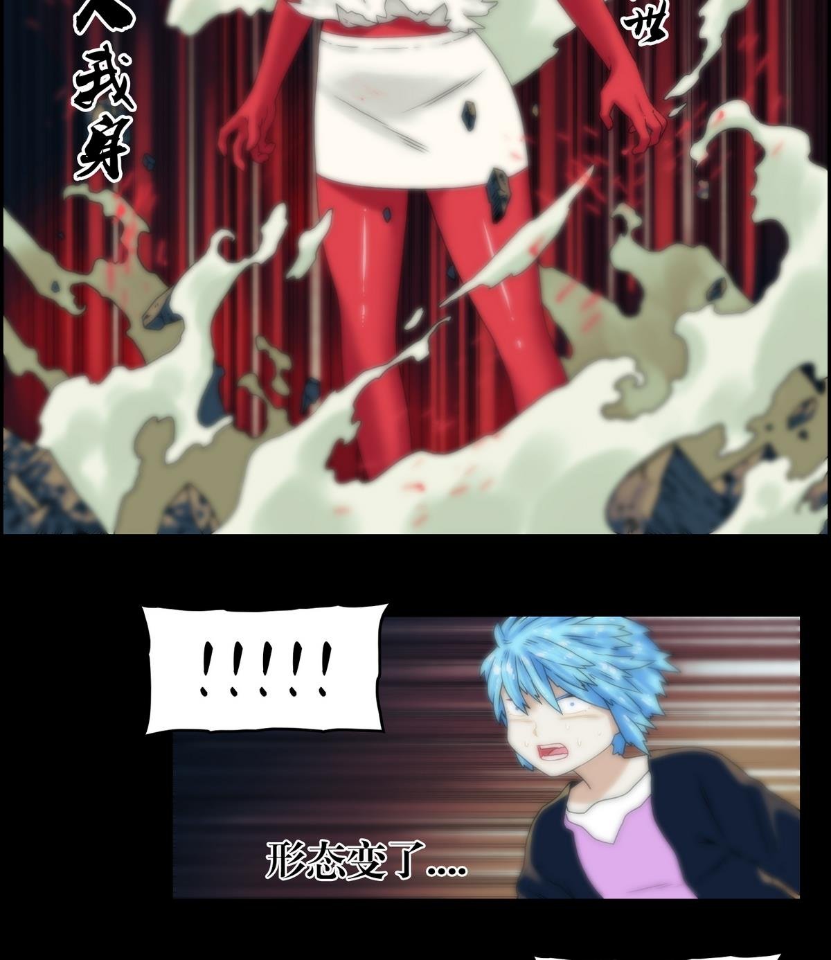 第94话血河入我身