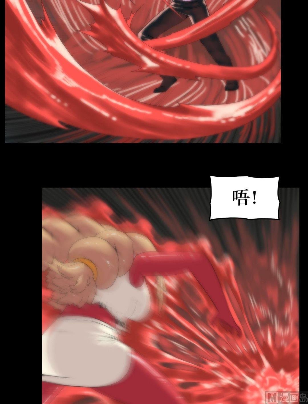 第95话三尸齐聚