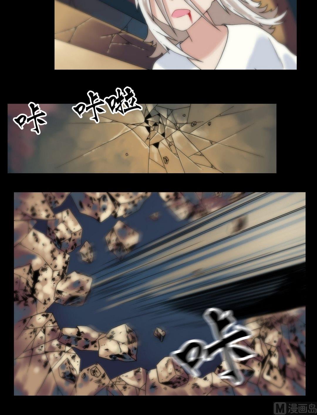 第95话三尸齐聚