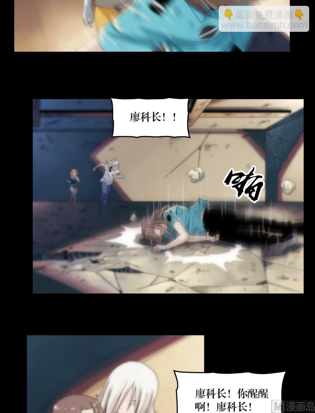 第96话重现真身
