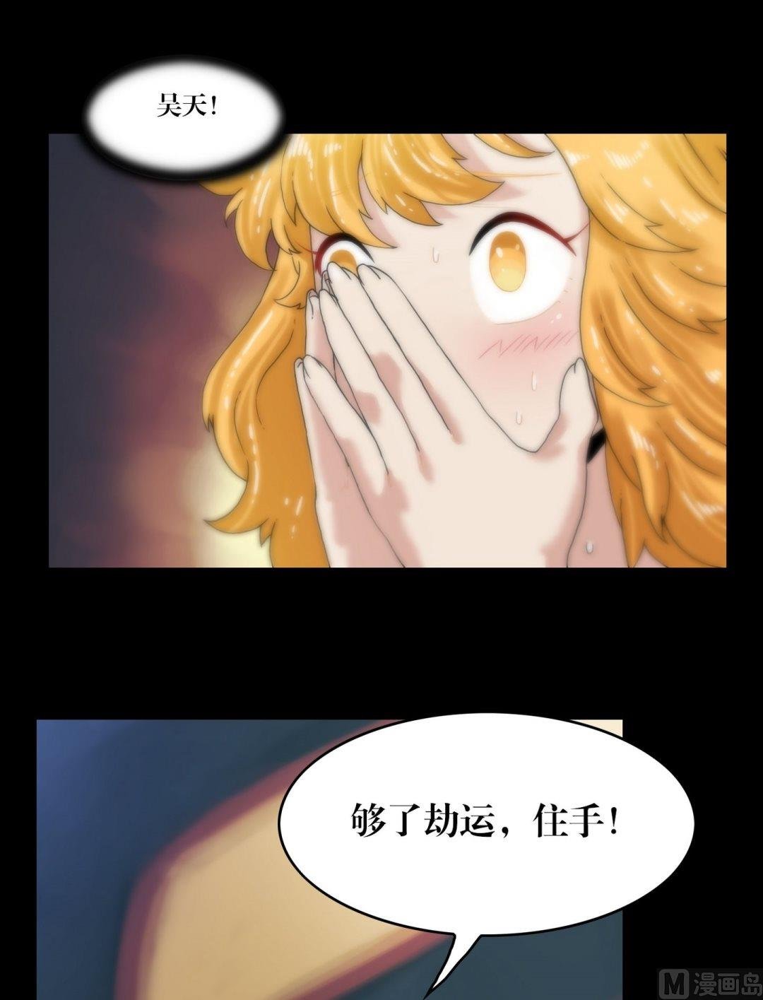 第96话重现真身