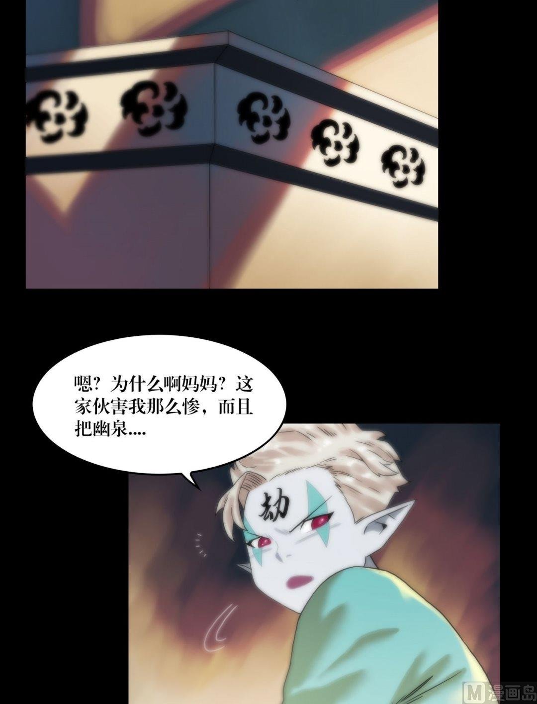 第96话重现真身