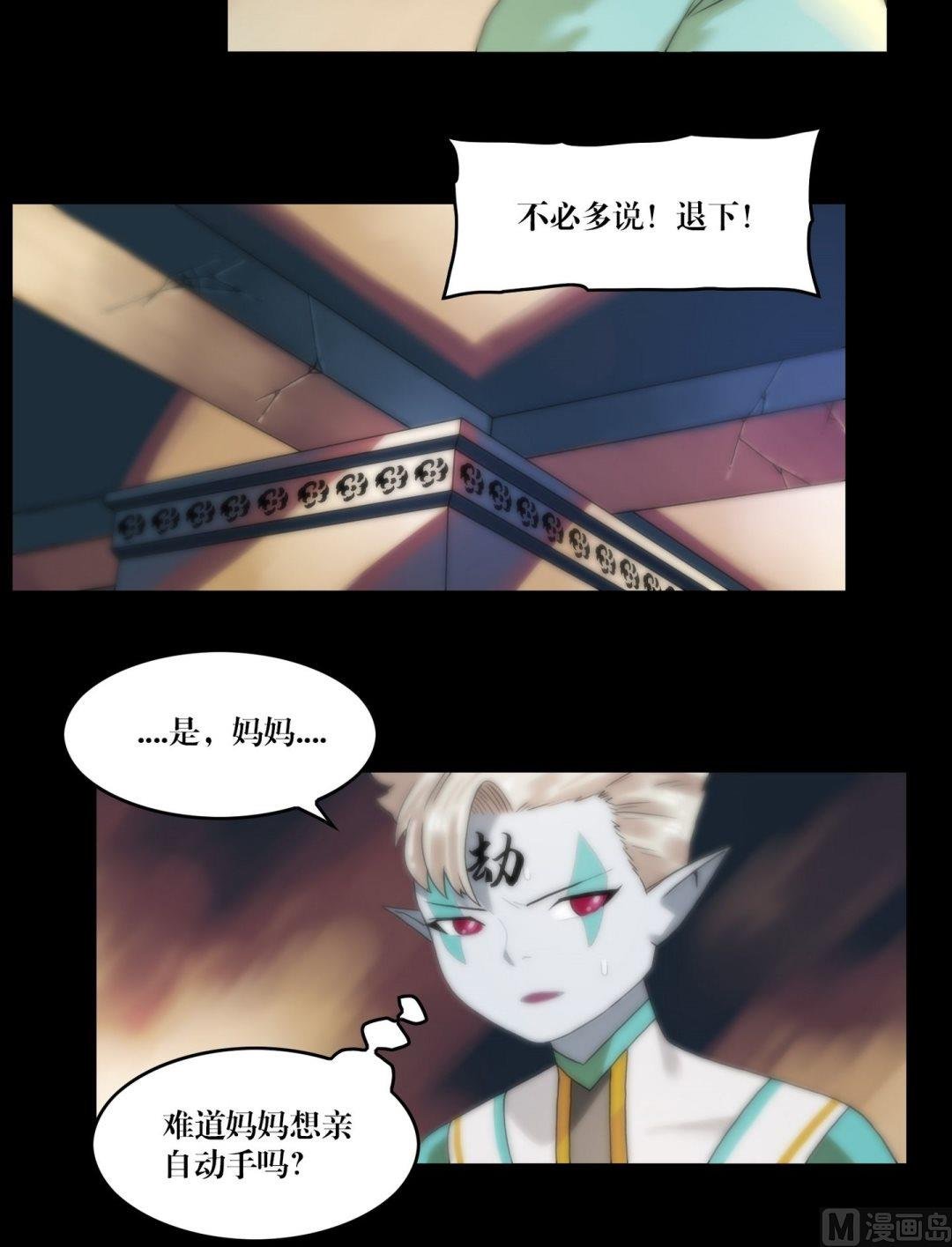 第96话重现真身