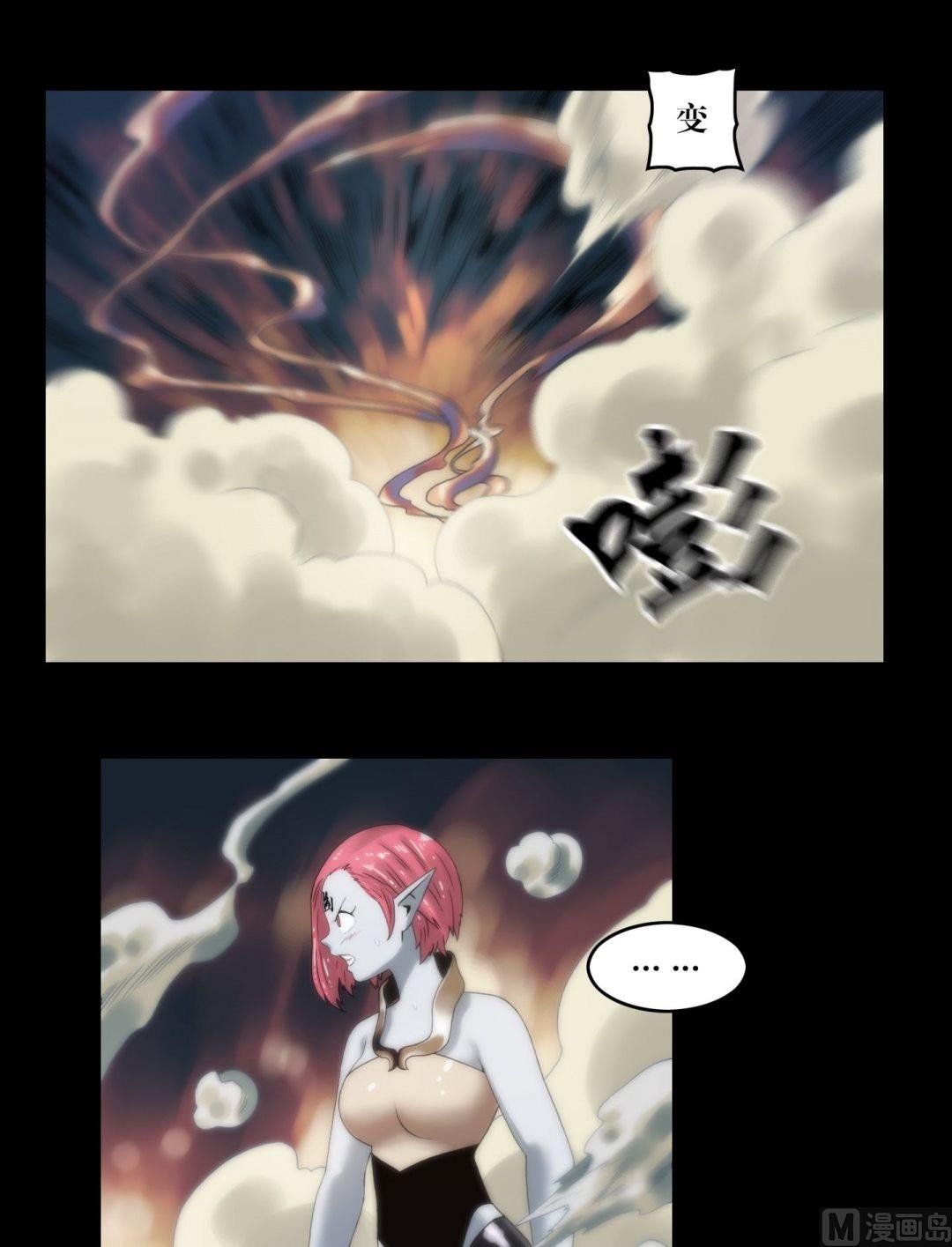 第96话重现真身