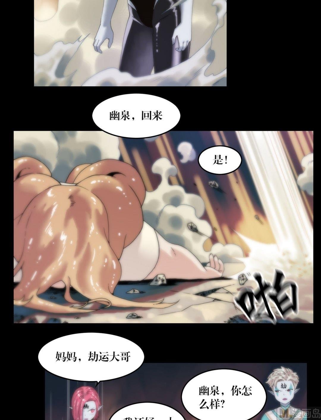 第96话重现真身