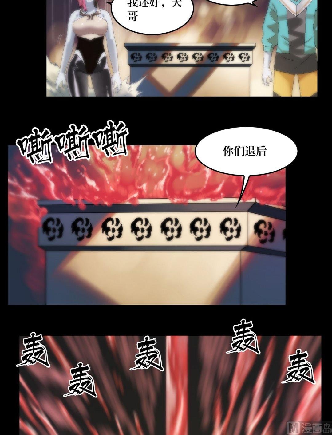 第96话重现真身