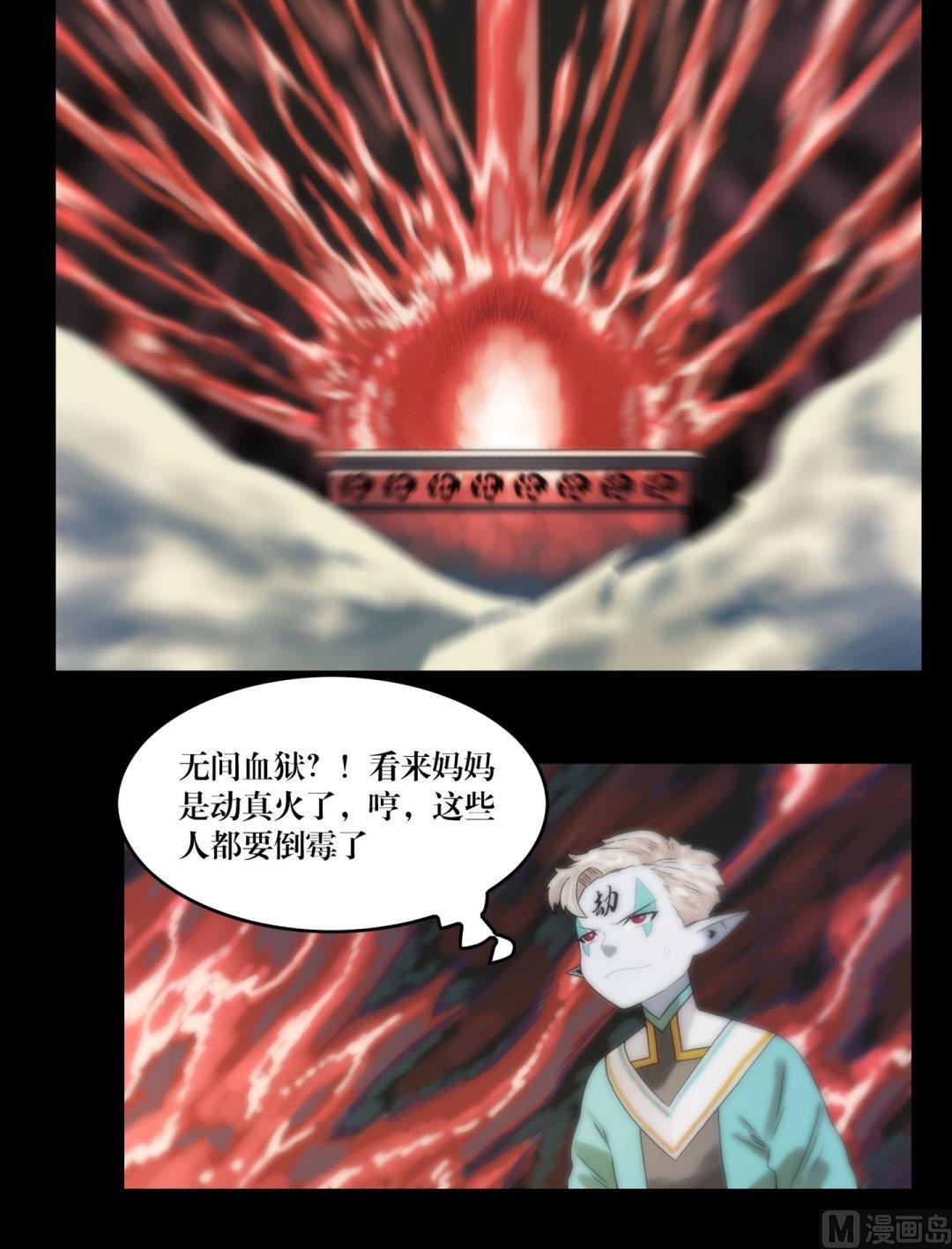 第96话重现真身