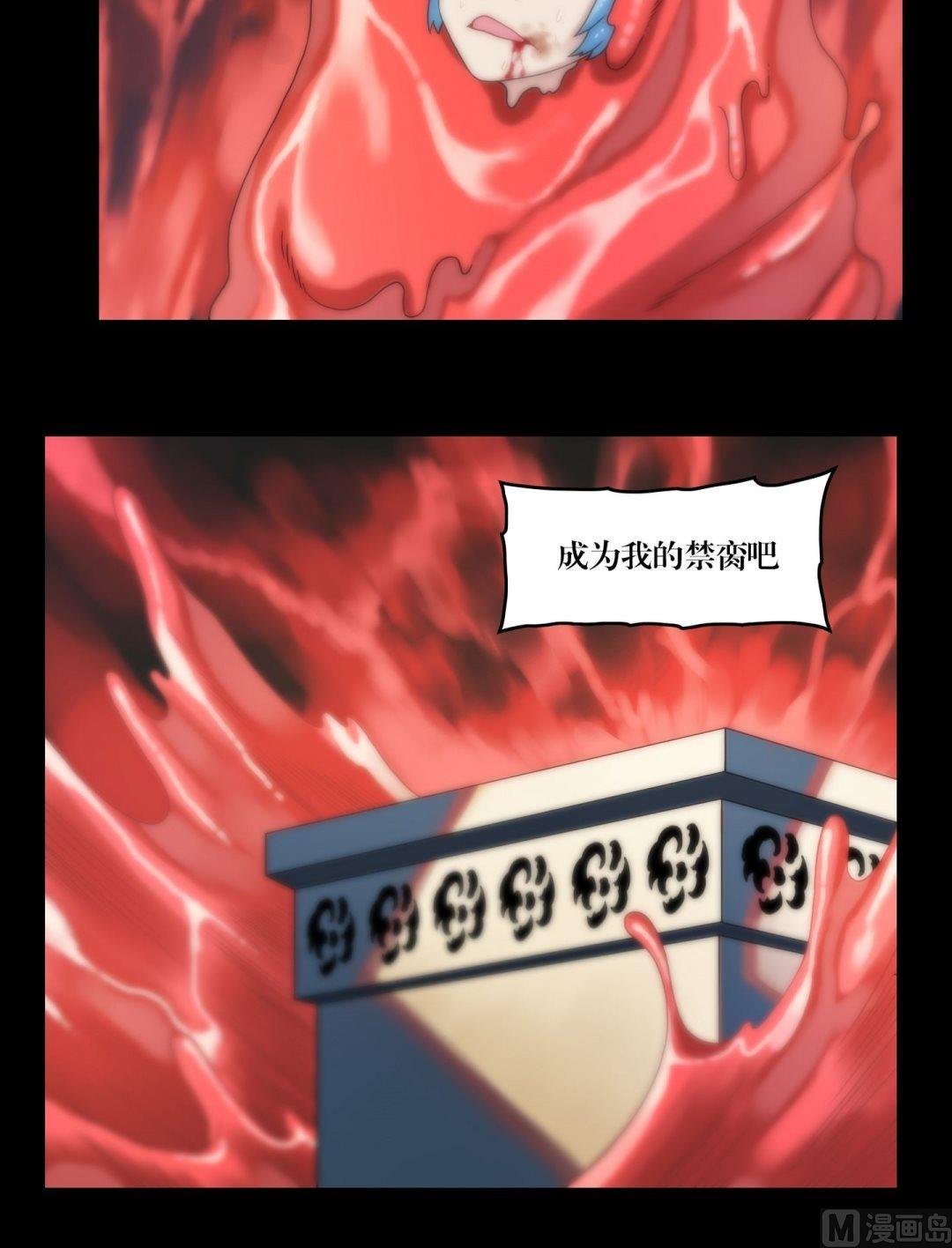 第97话可怕的妖气