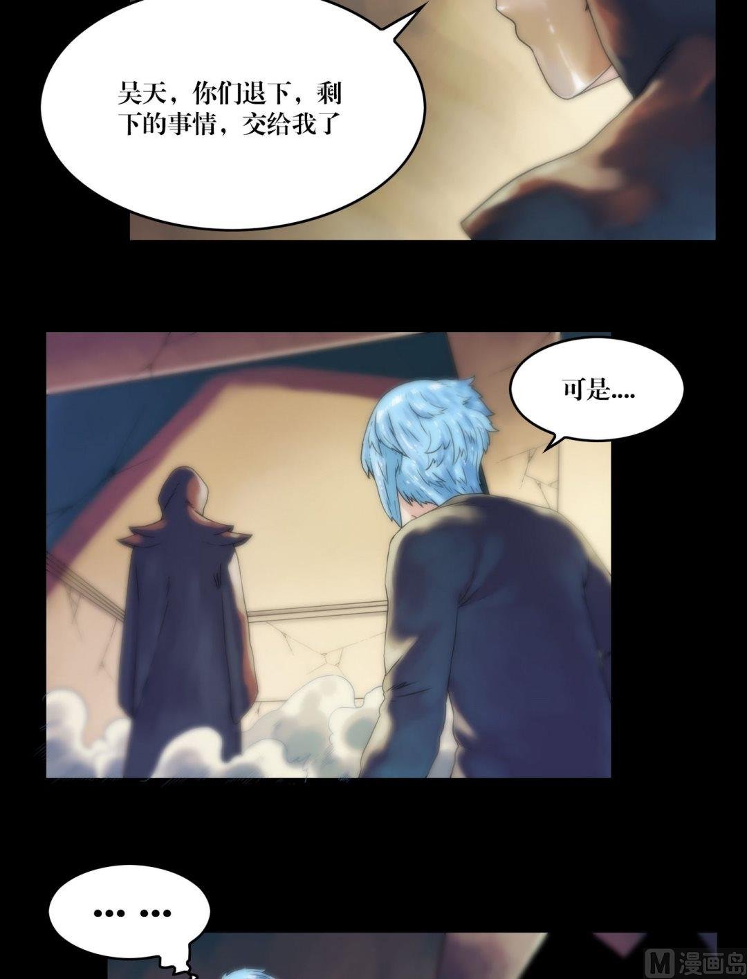 第99话乌鸦成人
