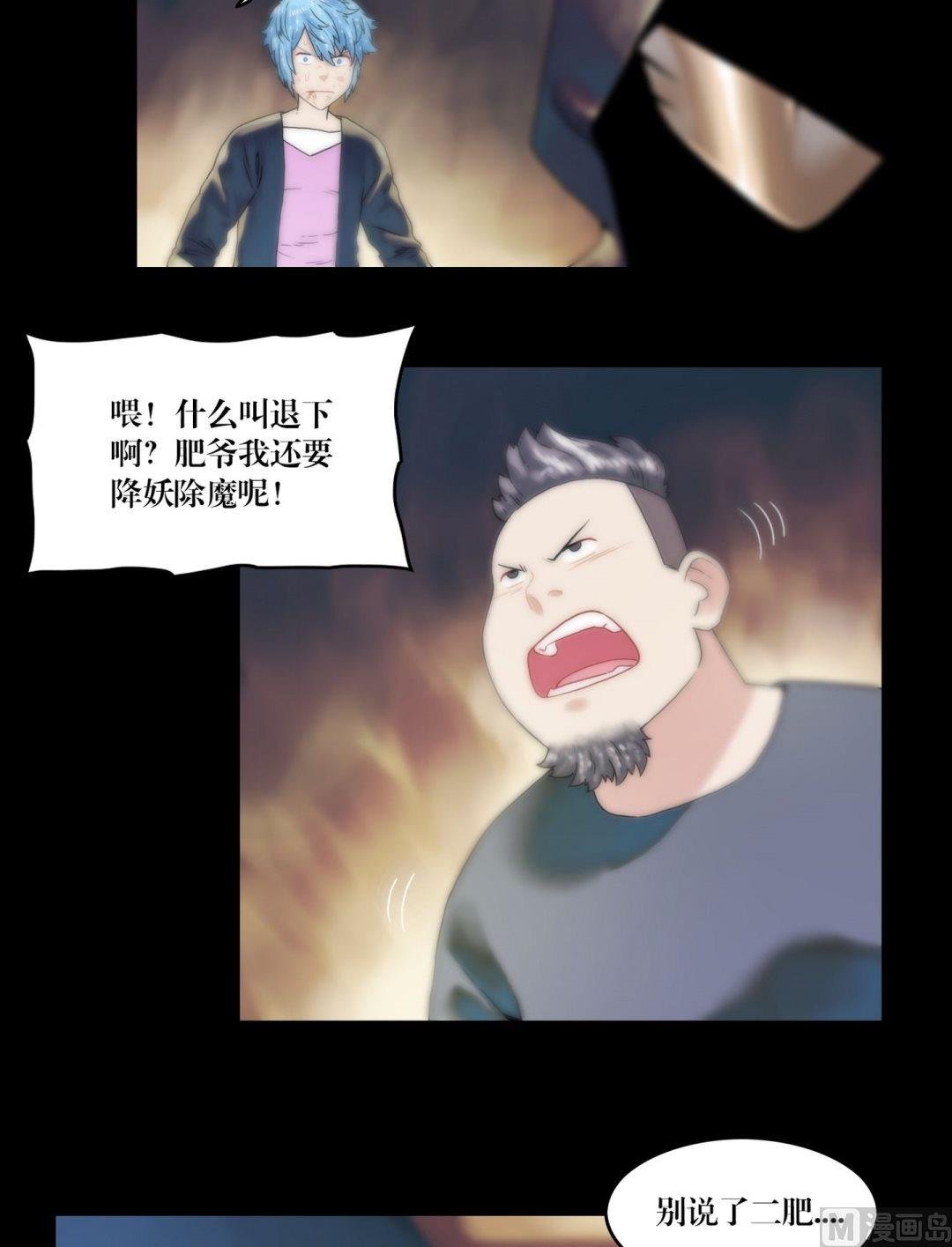 第99话乌鸦成人