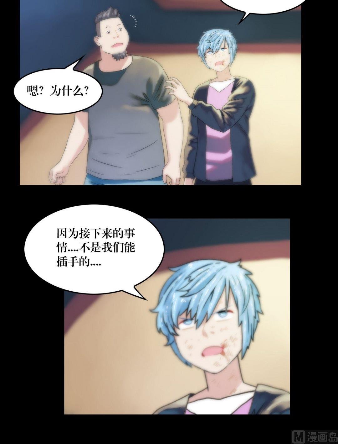 第99话乌鸦成人