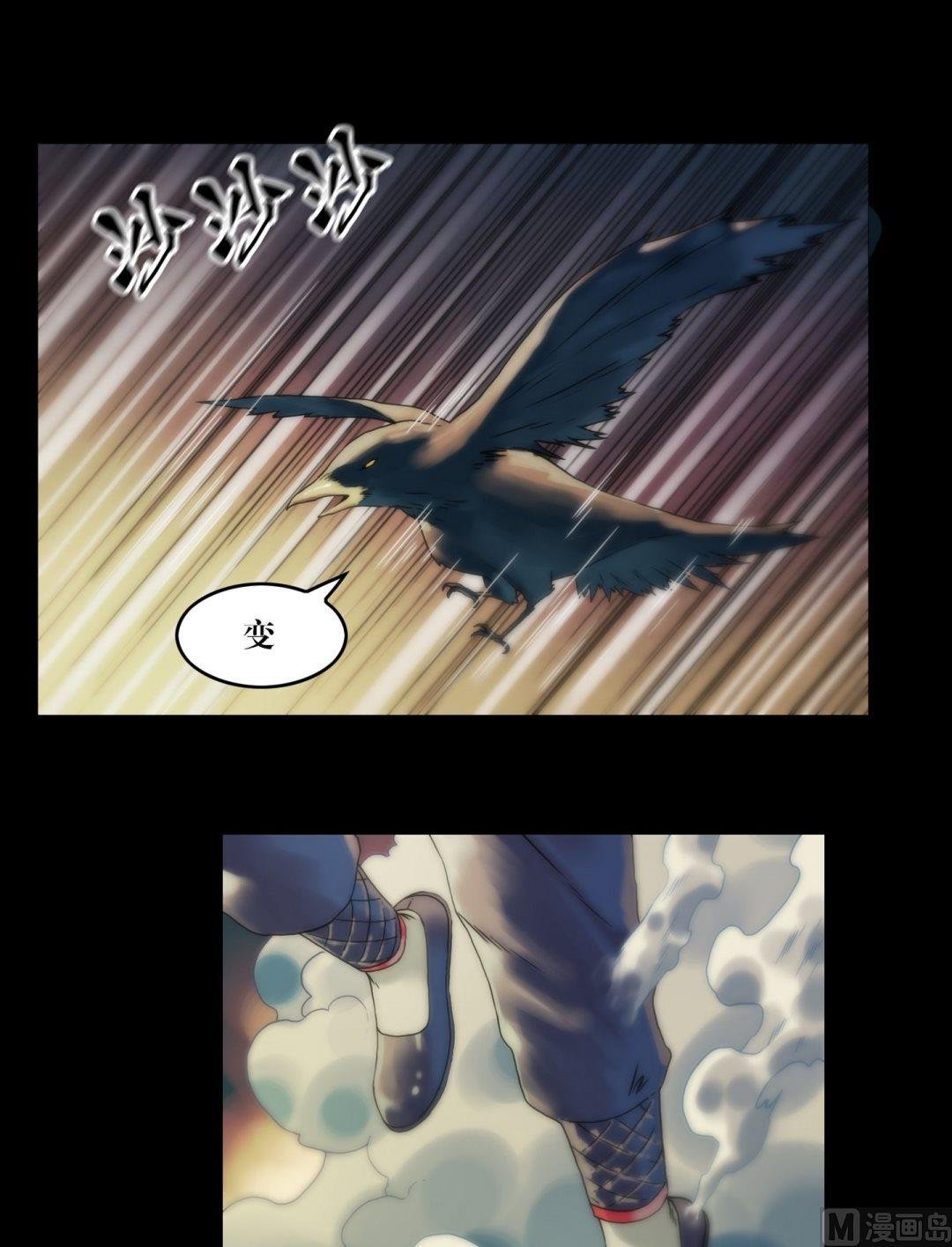 第99话乌鸦成人