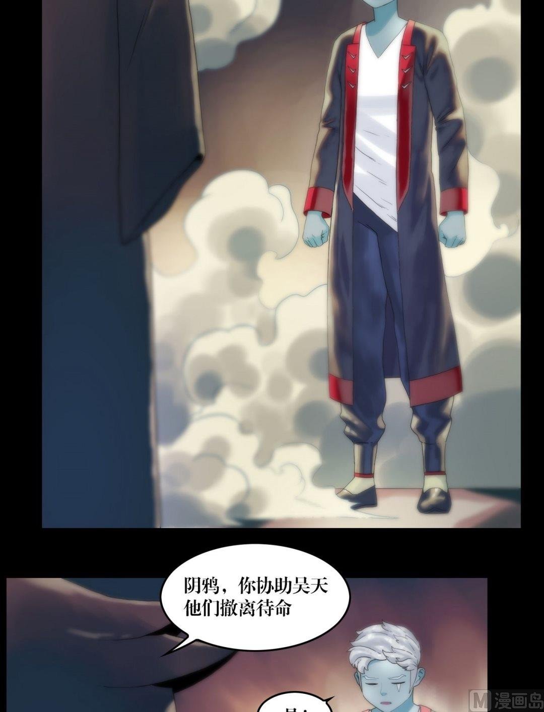 第99话乌鸦成人