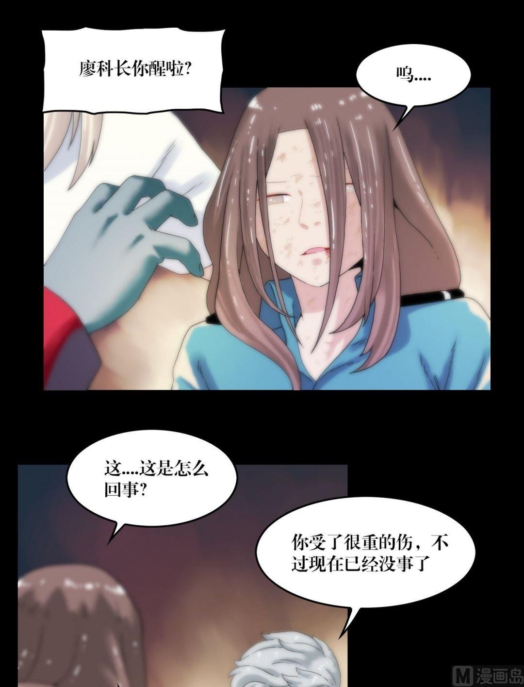第99话乌鸦成人