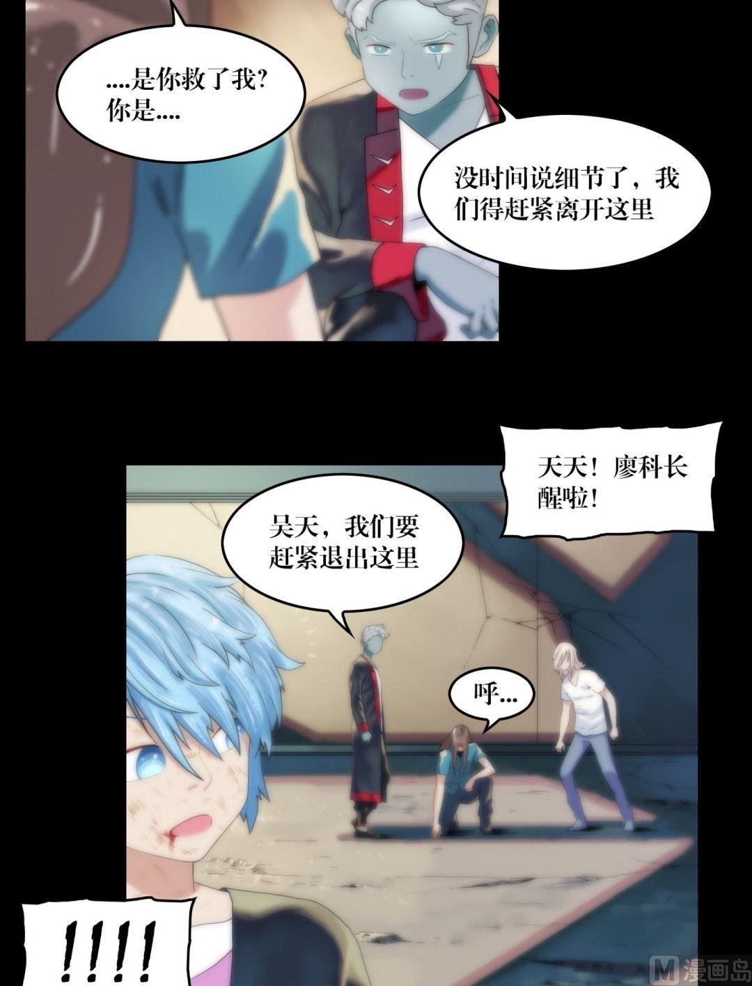 第99话乌鸦成人