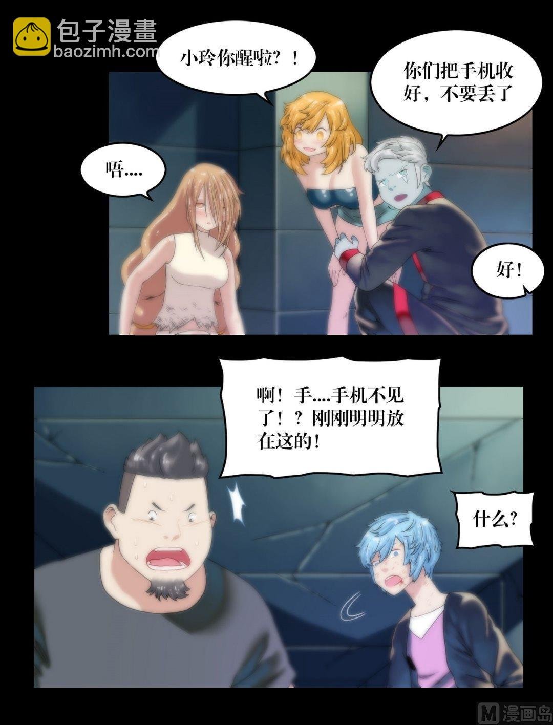 第99话乌鸦成人