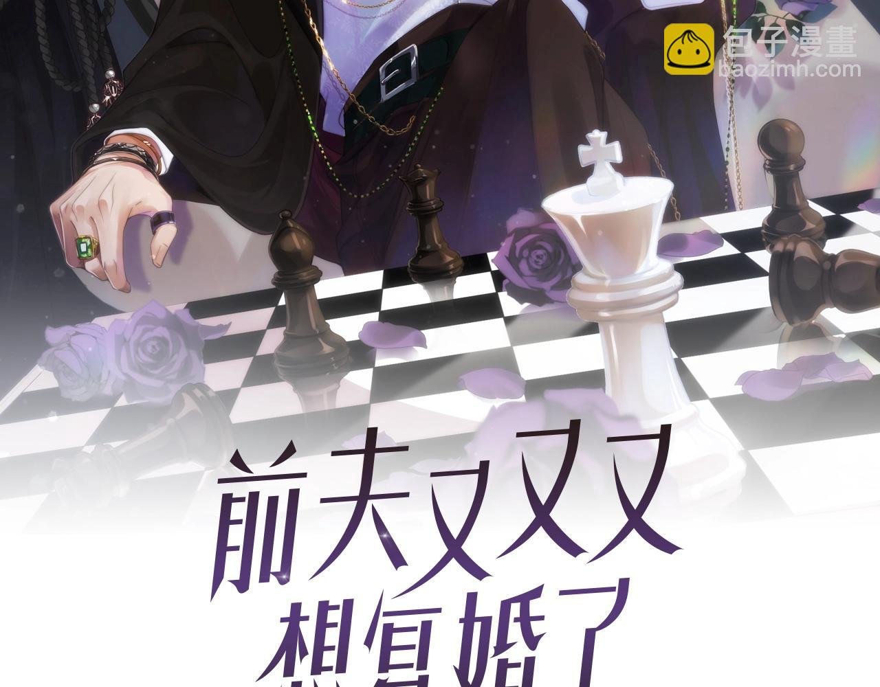 第1话 变成Omega