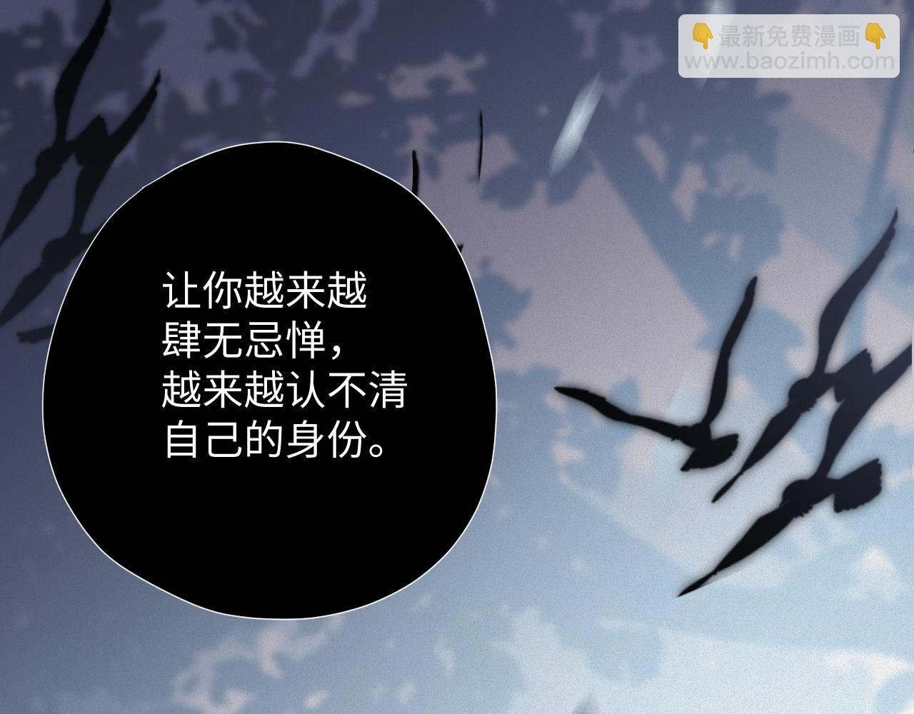 第10话 别碰我，我嫌你脏