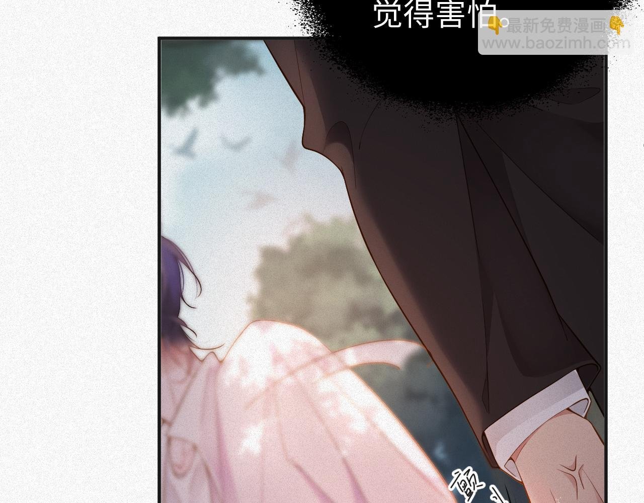 第10话 别碰我，我嫌你脏