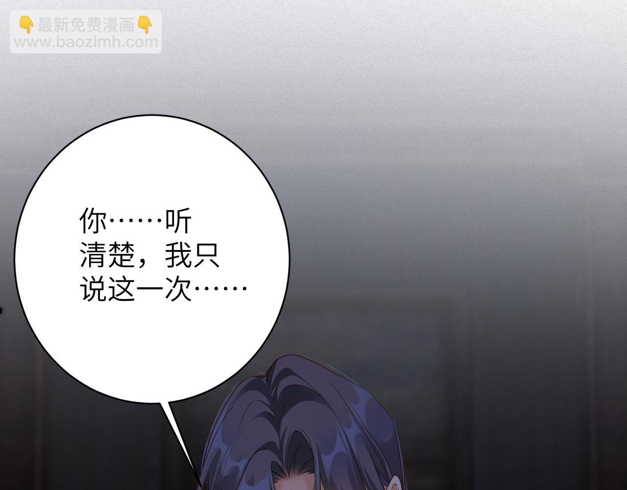 第84集 密室