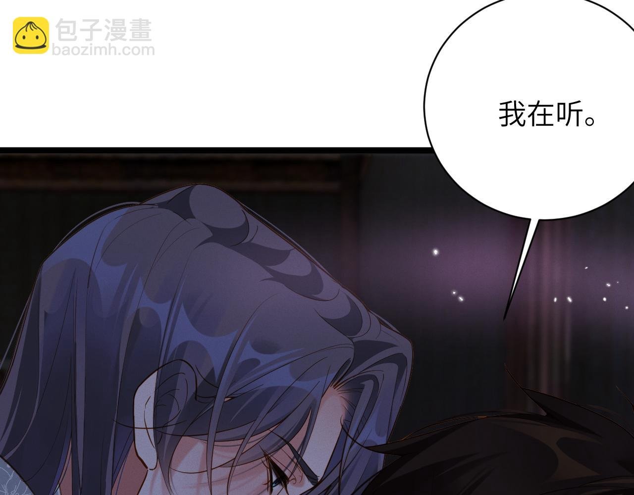 第84集 密室