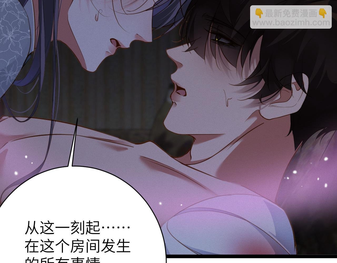 第84集 密室