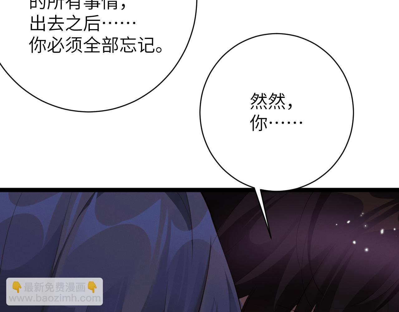 第84集 密室