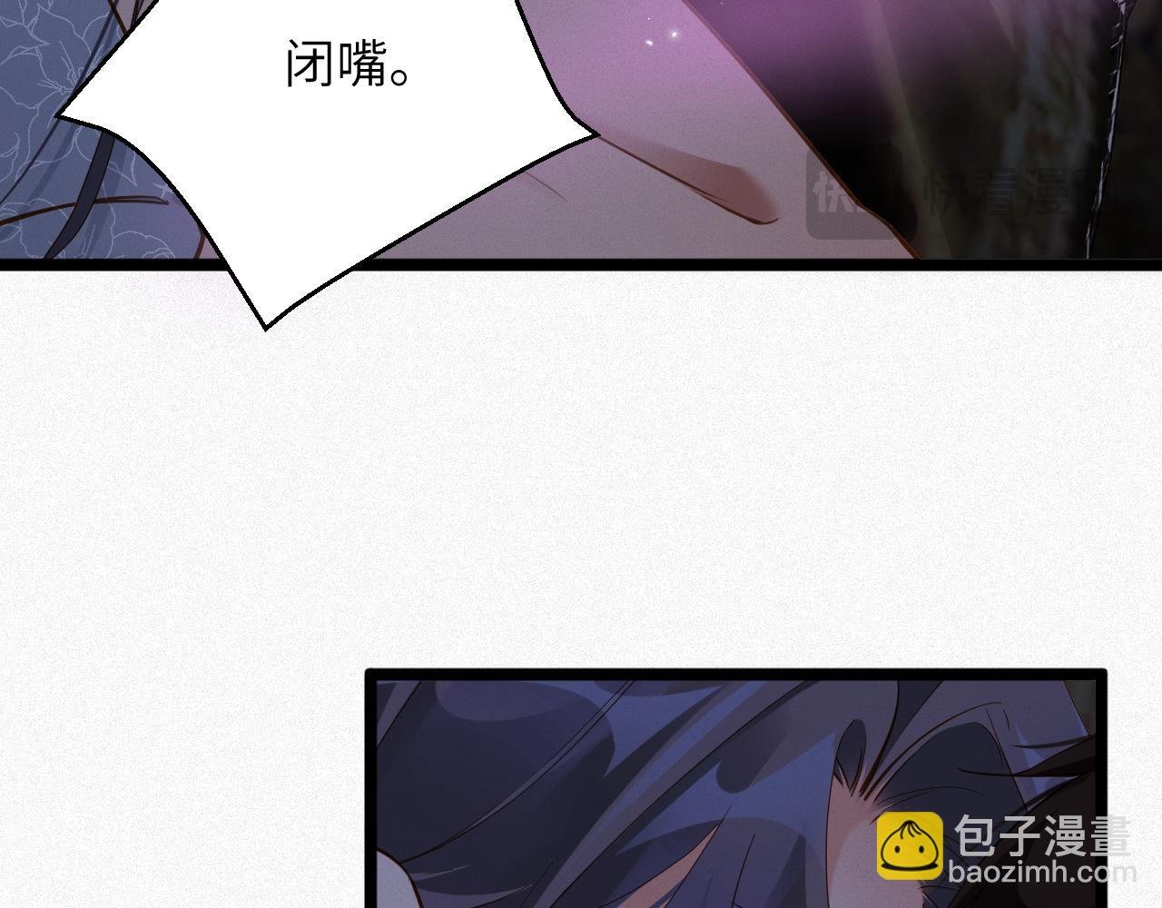 第84集 密室
