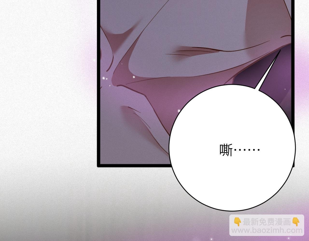 第84集 密室