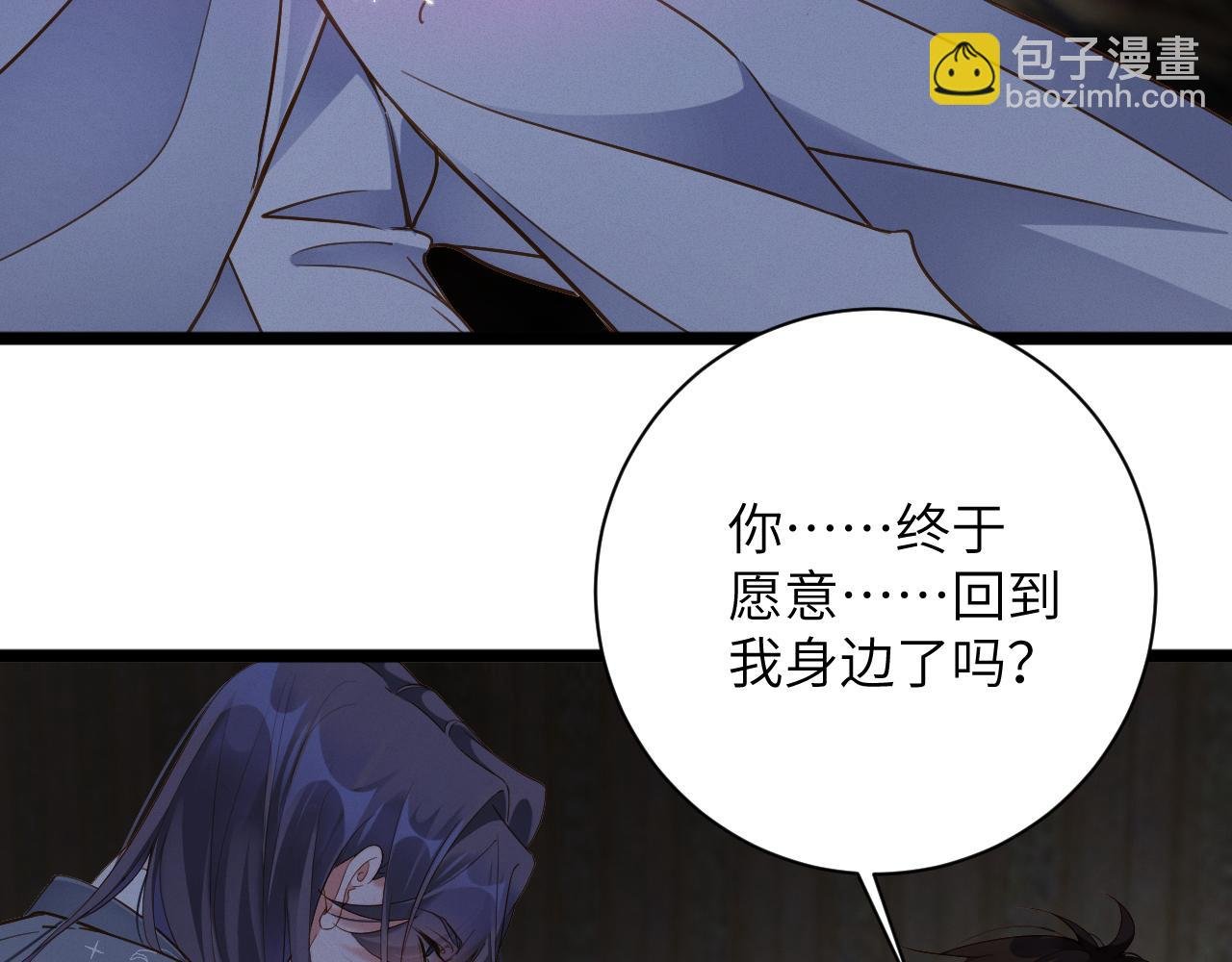 第84集 密室
